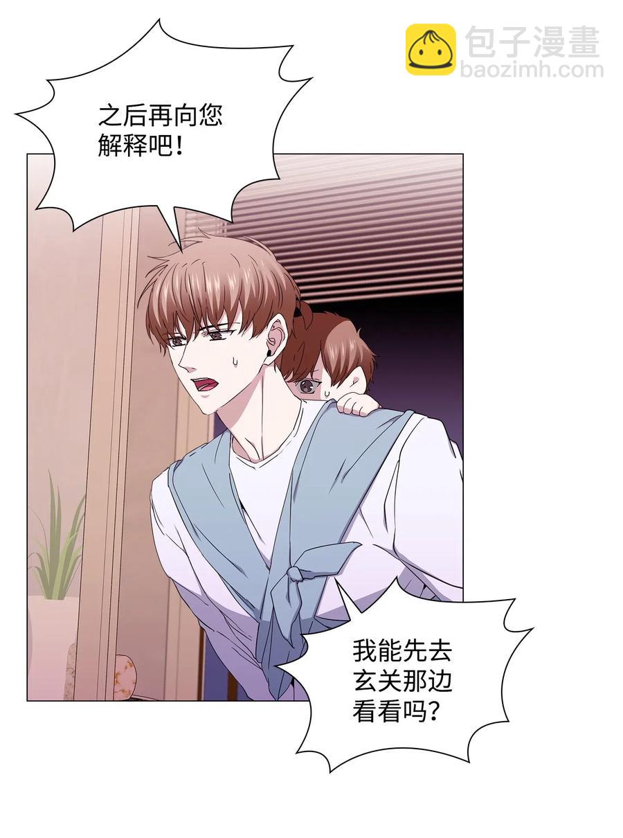 32 怪力叔叔来救场(1/2)-第33话