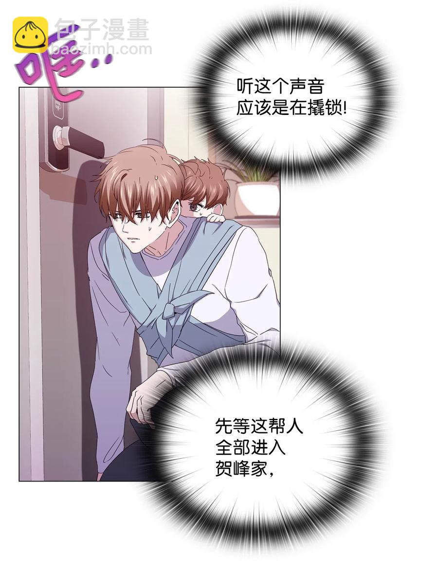 32 怪力叔叔来救场(1/2)-第33话