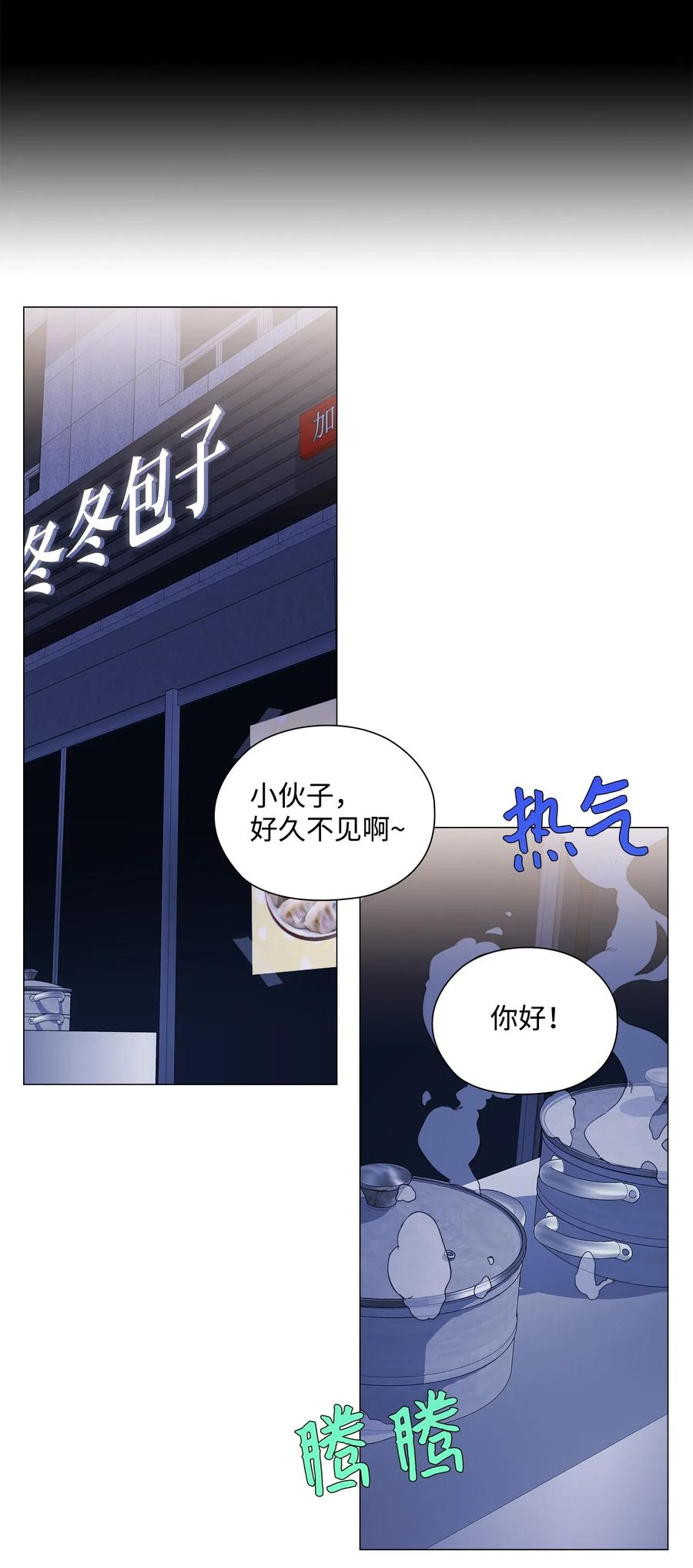 32 怪力叔叔来救场(1/2)-第33话