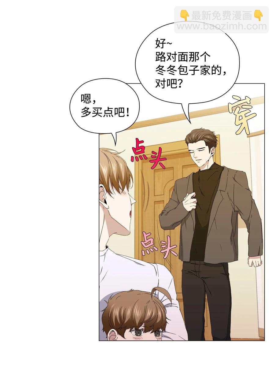 32 怪力叔叔来救场(1/2)-第33话