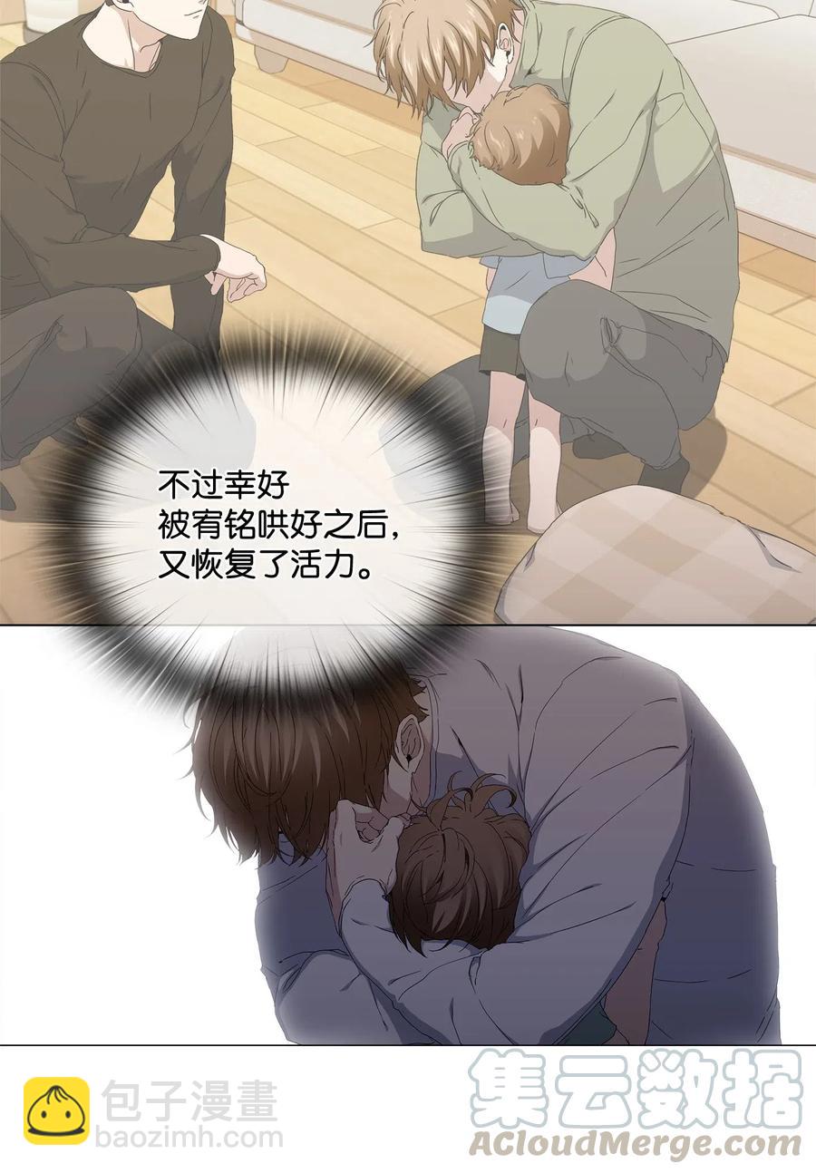 32 怪力叔叔来救场(1/2)-第33话