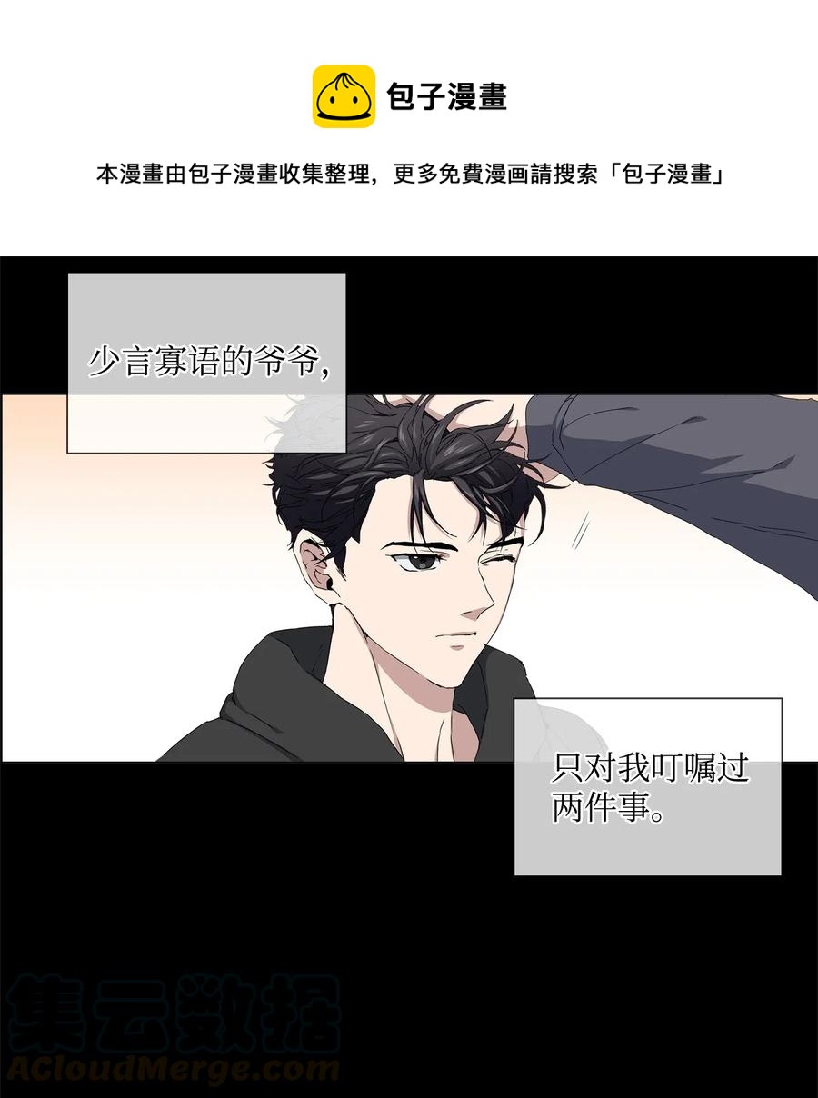 34 潜伏格斗场(1/2)-第35话