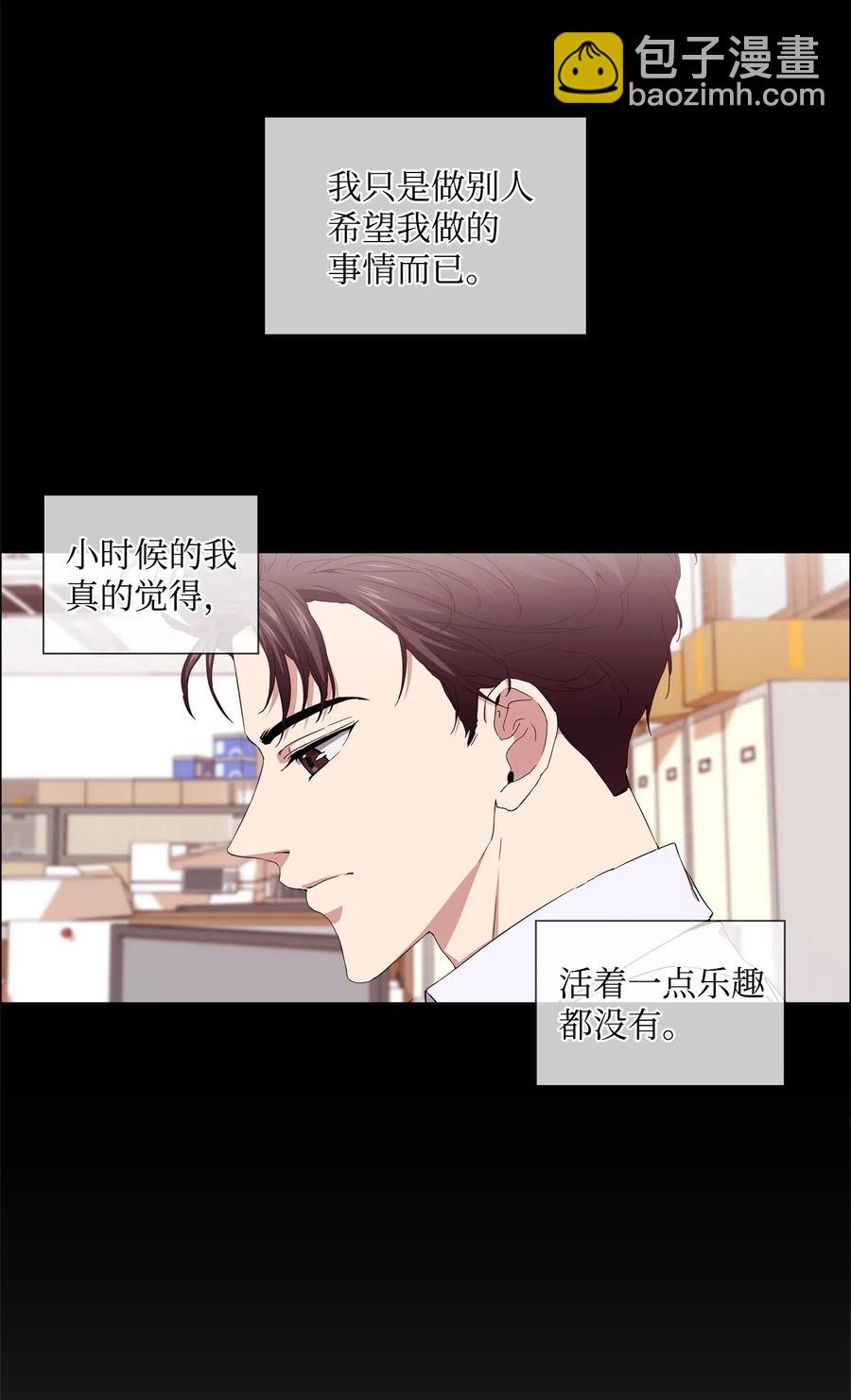 34 潜伏格斗场(1/2)-第35话