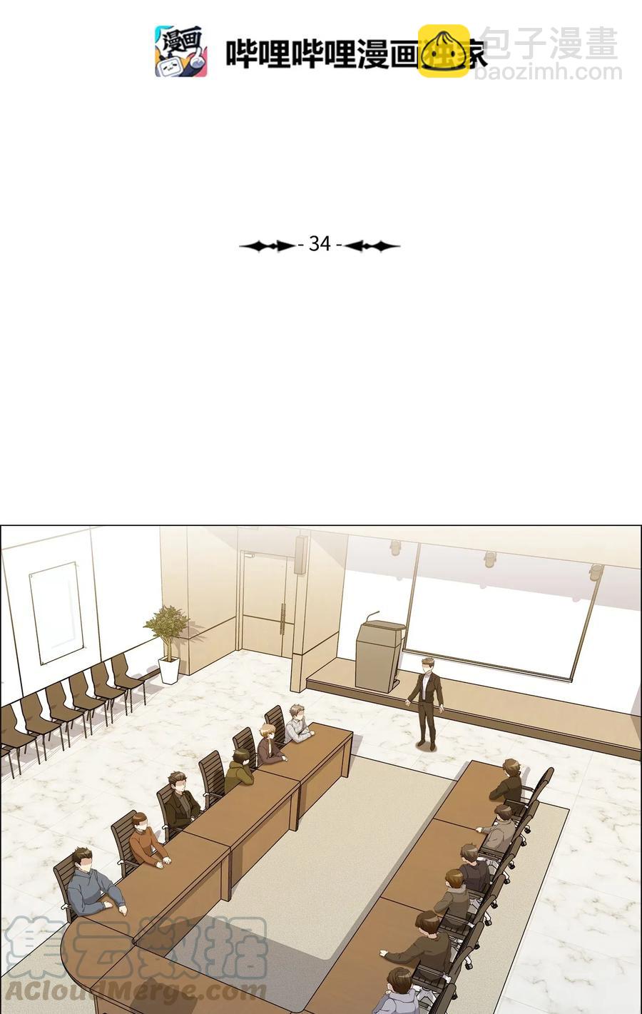 34 潜伏格斗场(1/2)-第35话