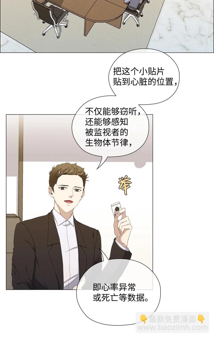 34 潜伏格斗场(1/2)-第35话