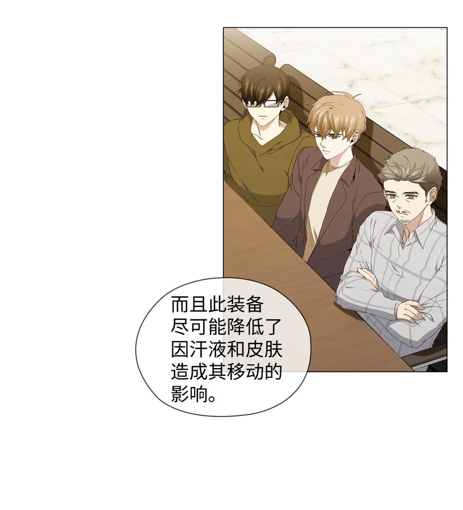 34 潜伏格斗场(1/2)-第35话