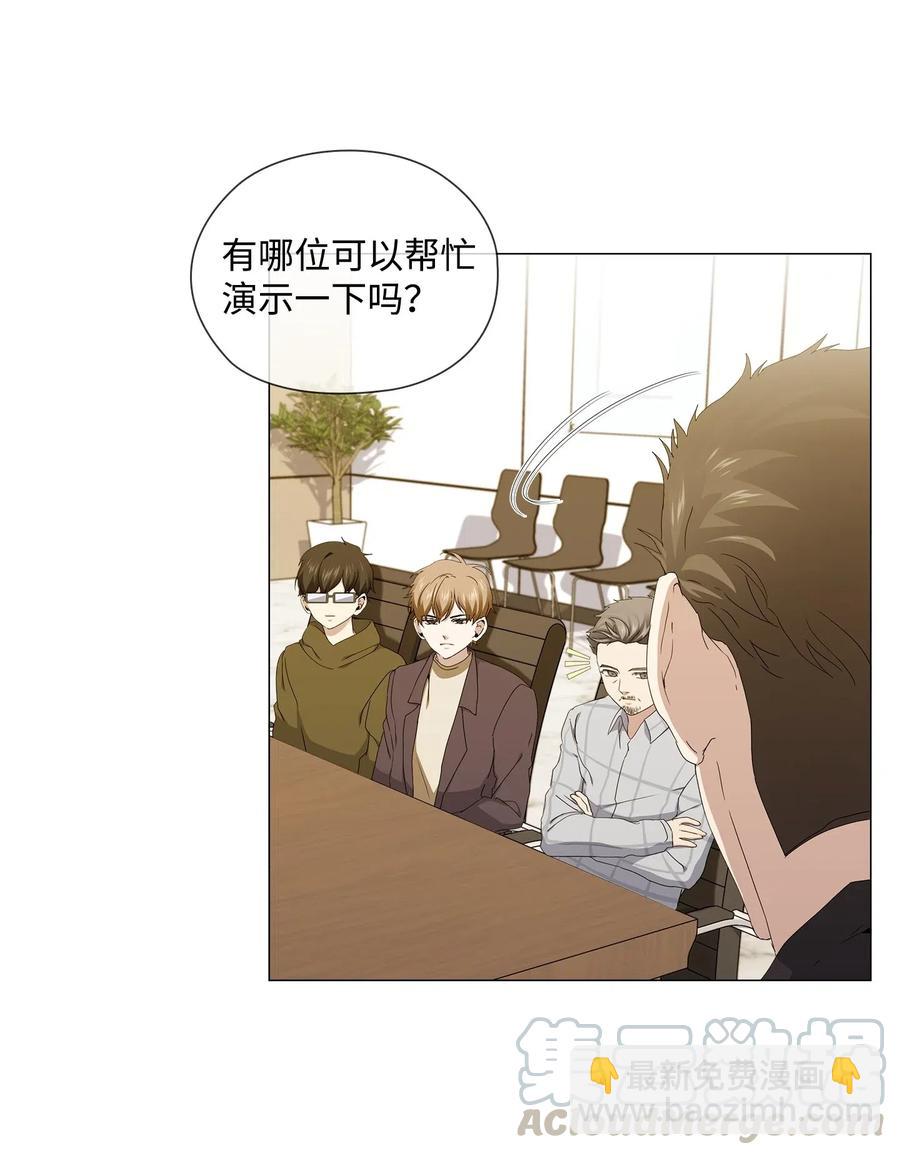 34 潜伏格斗场(1/2)-第35话