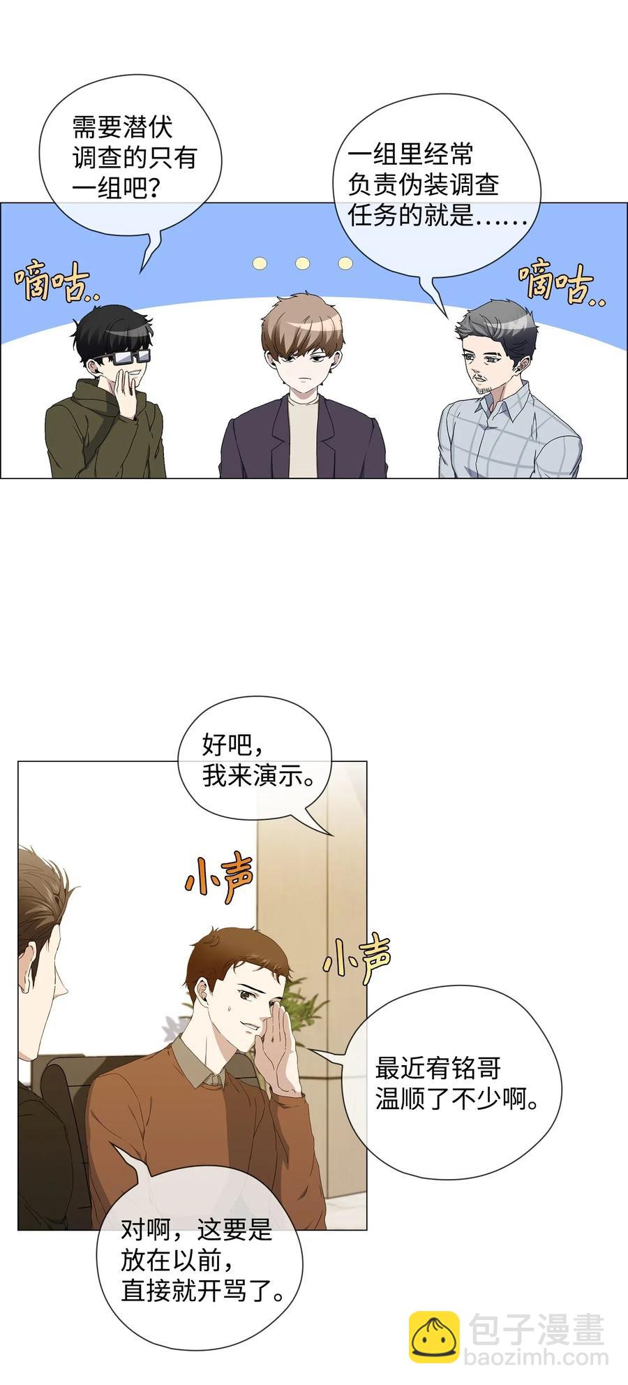 34 潜伏格斗场(1/2)-第35话