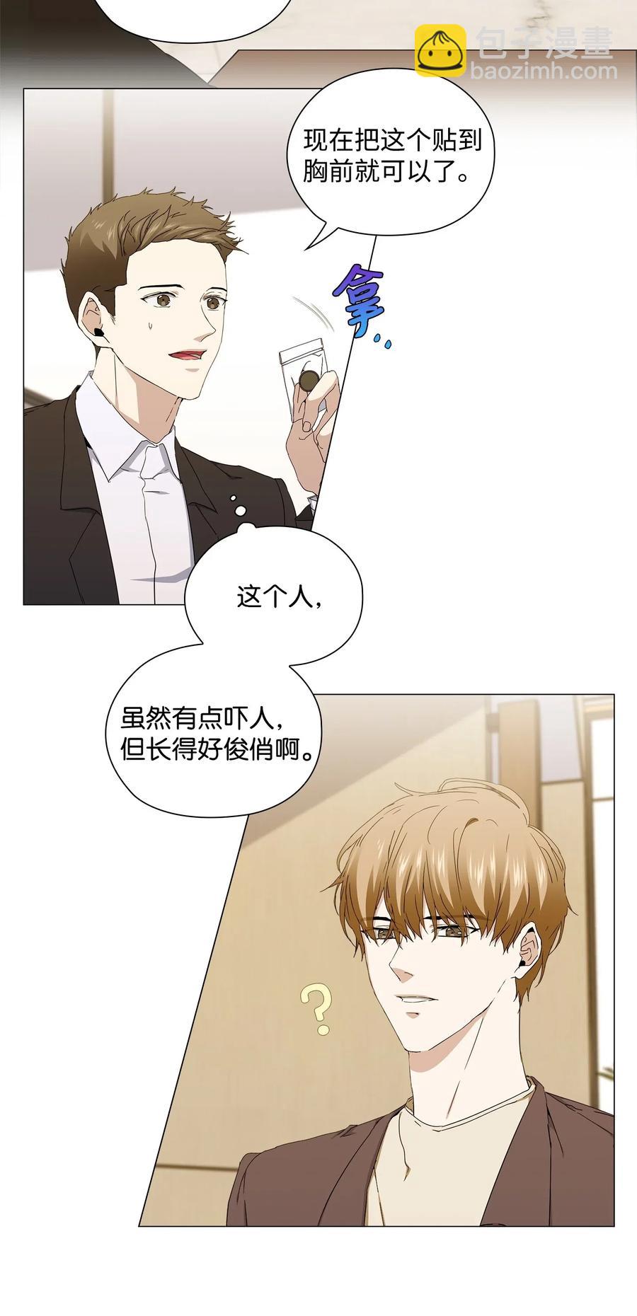 34 潜伏格斗场(1/2)-第35话