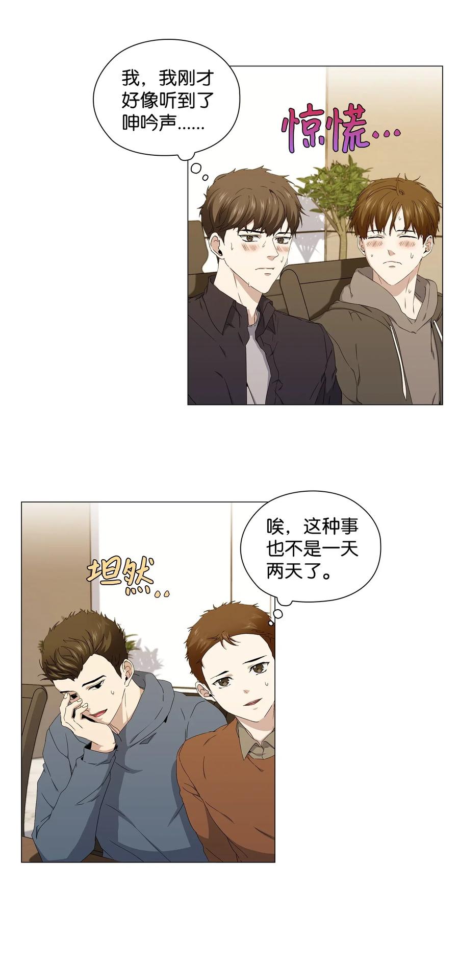 34 潜伏格斗场(1/2)-第35话