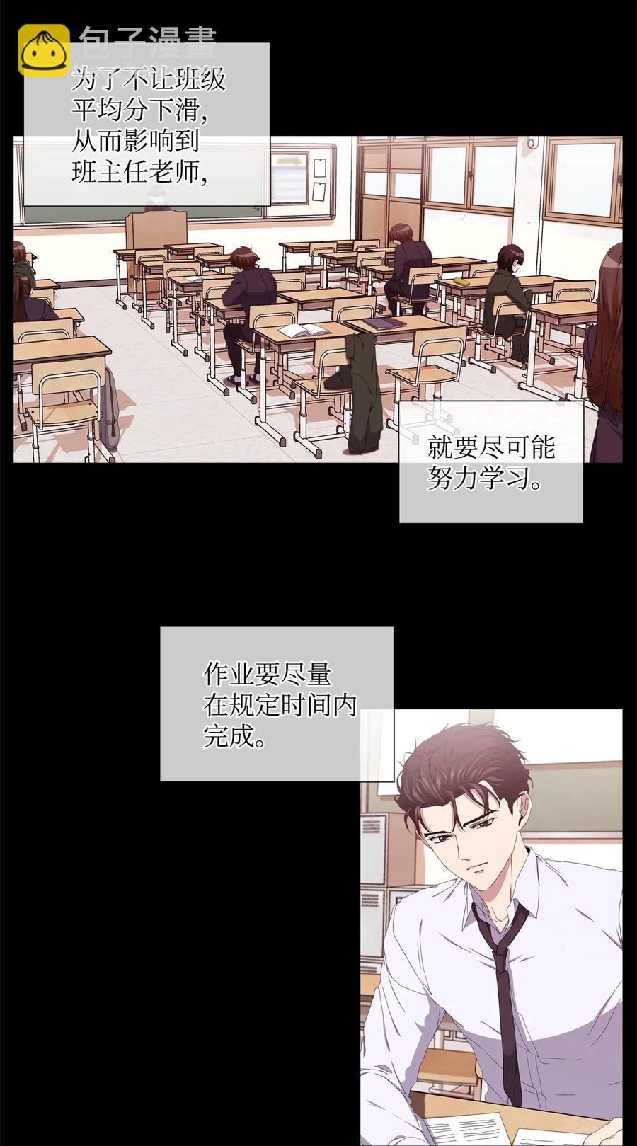 34 潜伏格斗场(1/2)-第35话