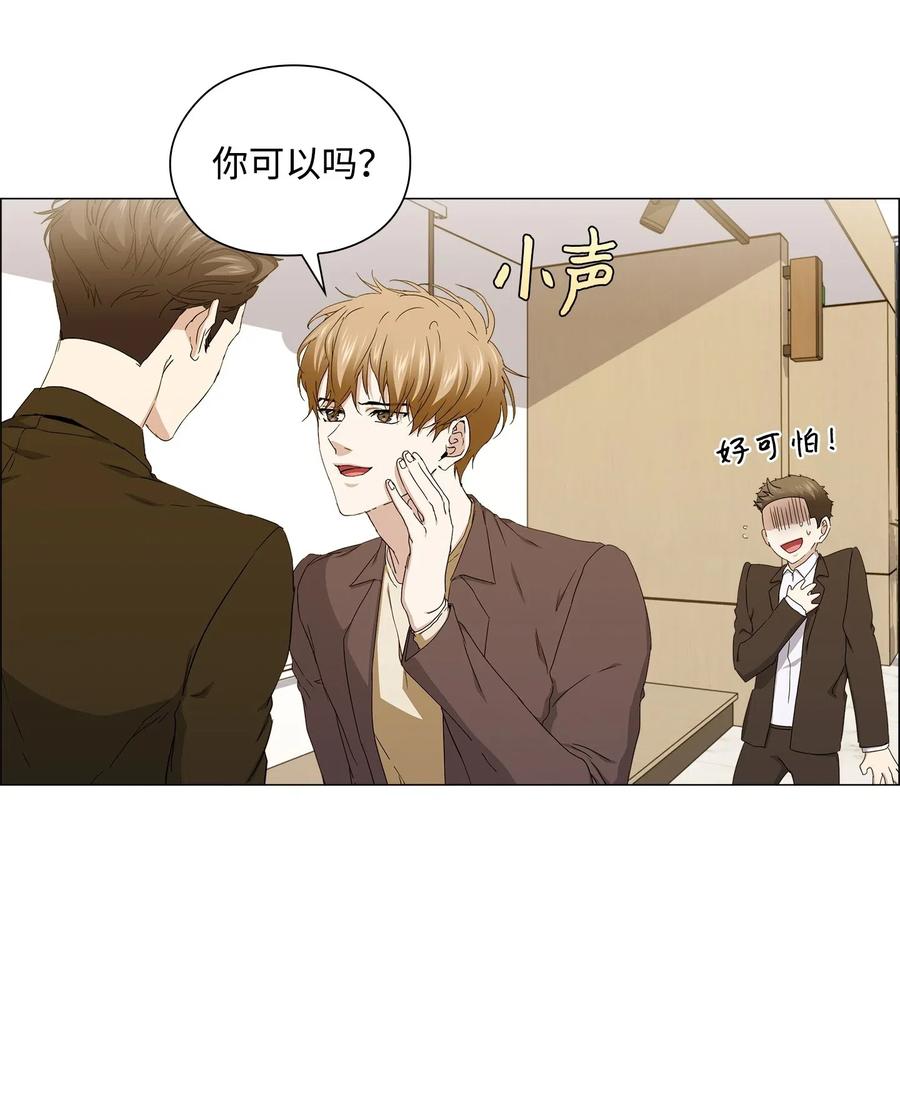 34 潜伏格斗场(1/2)-第35话