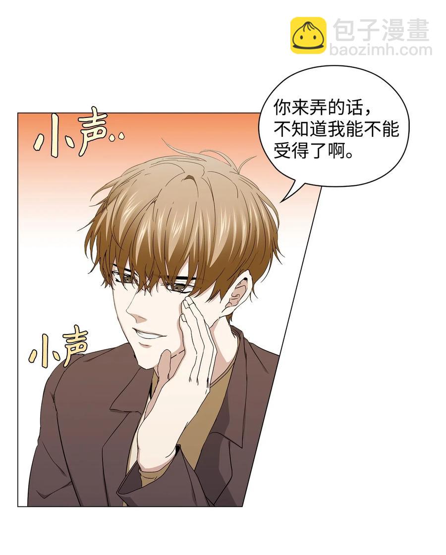 34 潜伏格斗场(1/2)-第35话