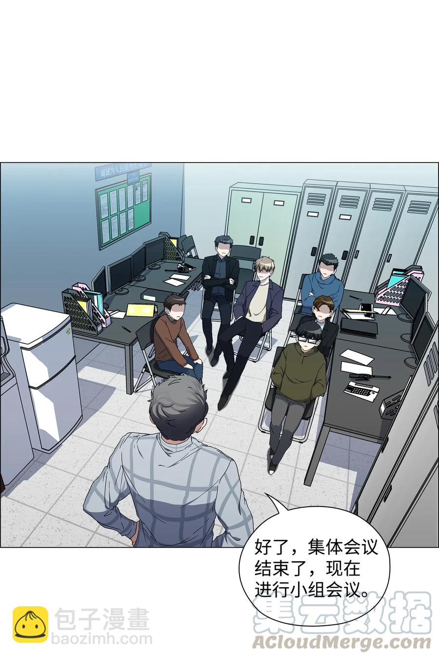 34 潜伏格斗场(1/2)-第35话