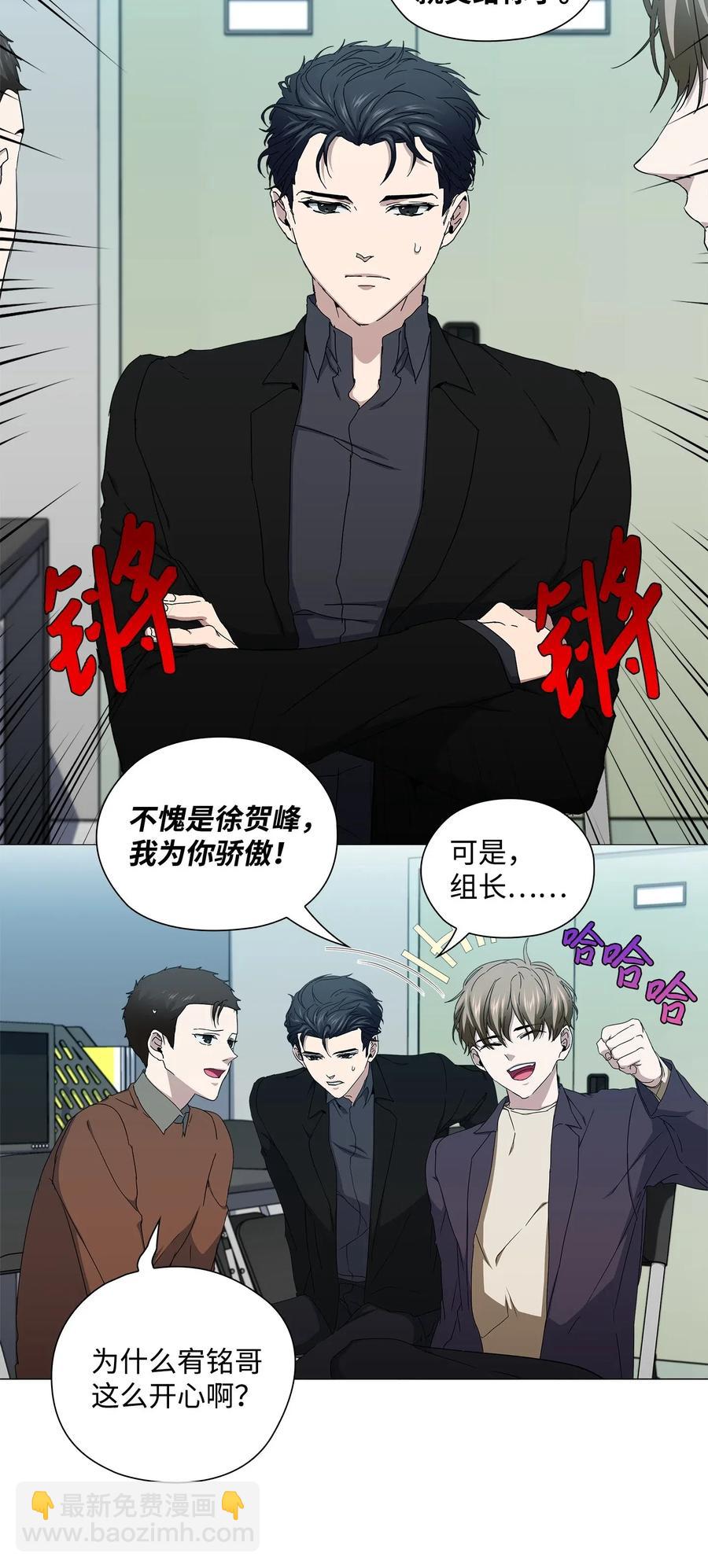 34 潜伏格斗场(1/2)-第35话