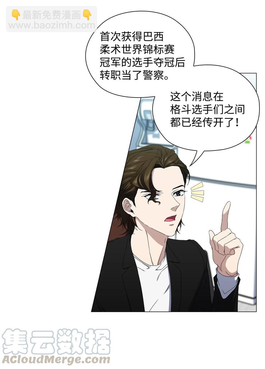 34 潜伏格斗场(1/2)-第35话