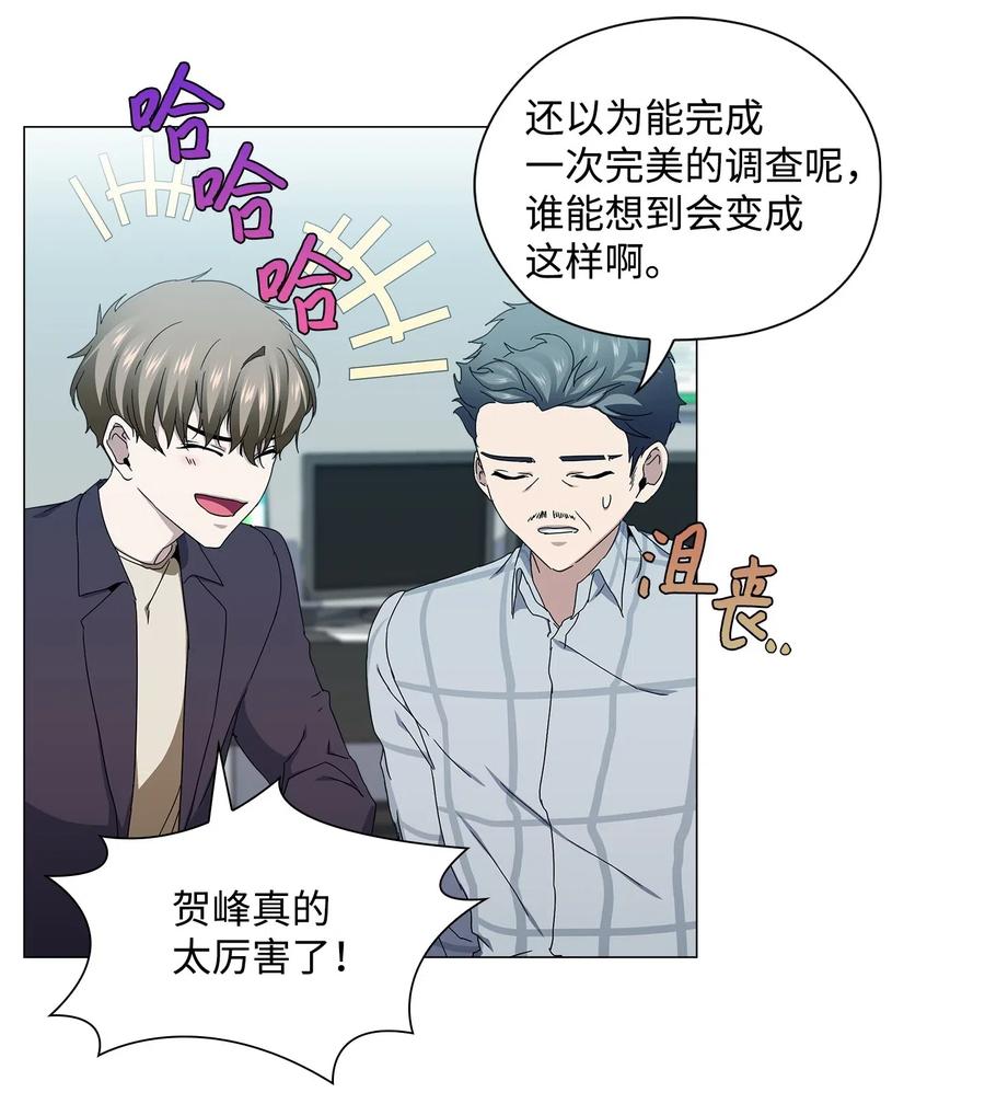 34 潜伏格斗场(1/2)-第35话