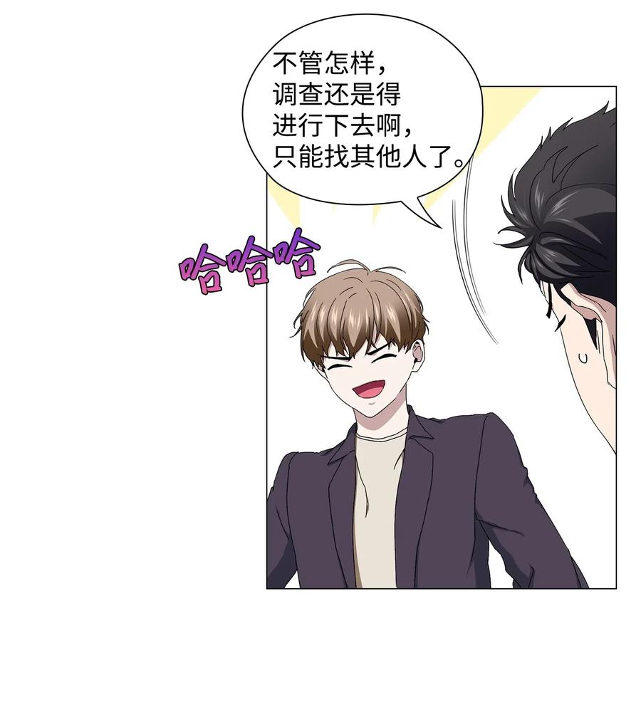 34 潜伏格斗场(1/2)-第35话