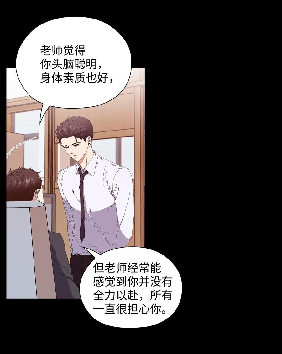 34 潜伏格斗场(1/2)-第35话