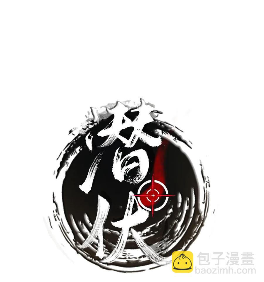 36 出现情敌(1/2)-第37话