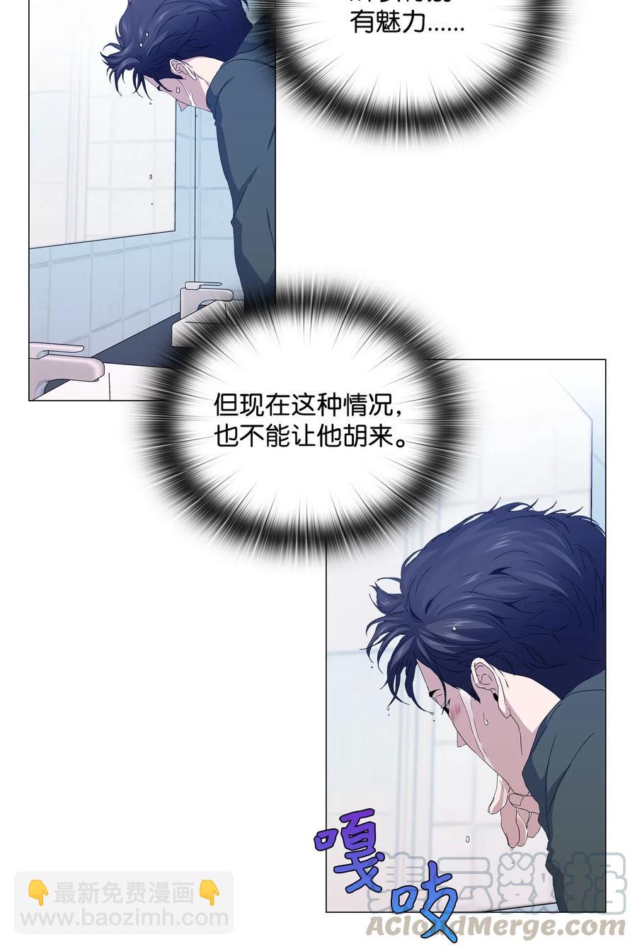 36 出现情敌(1/2)-第37话