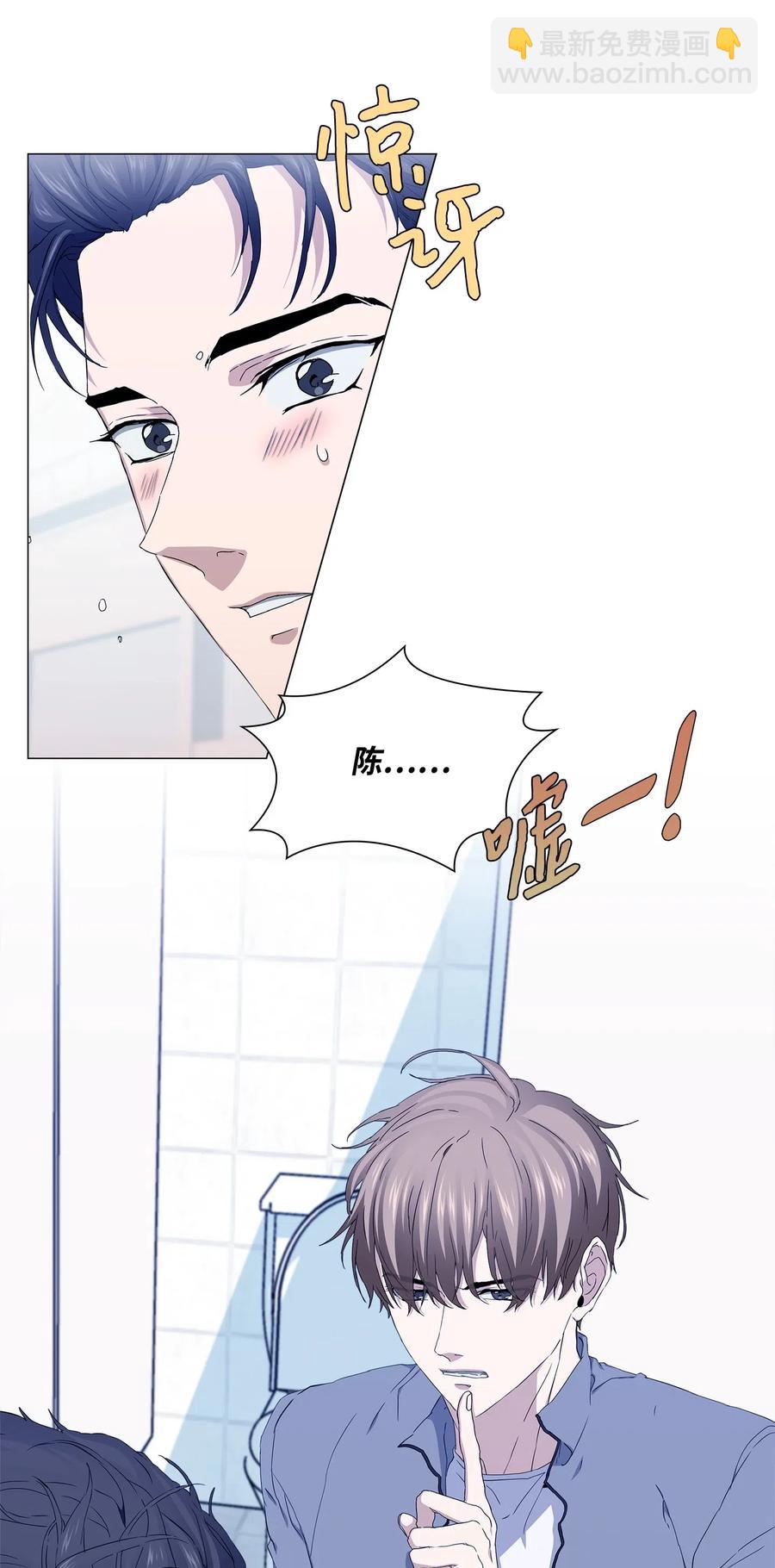 36 出现情敌(1/2)-第37话