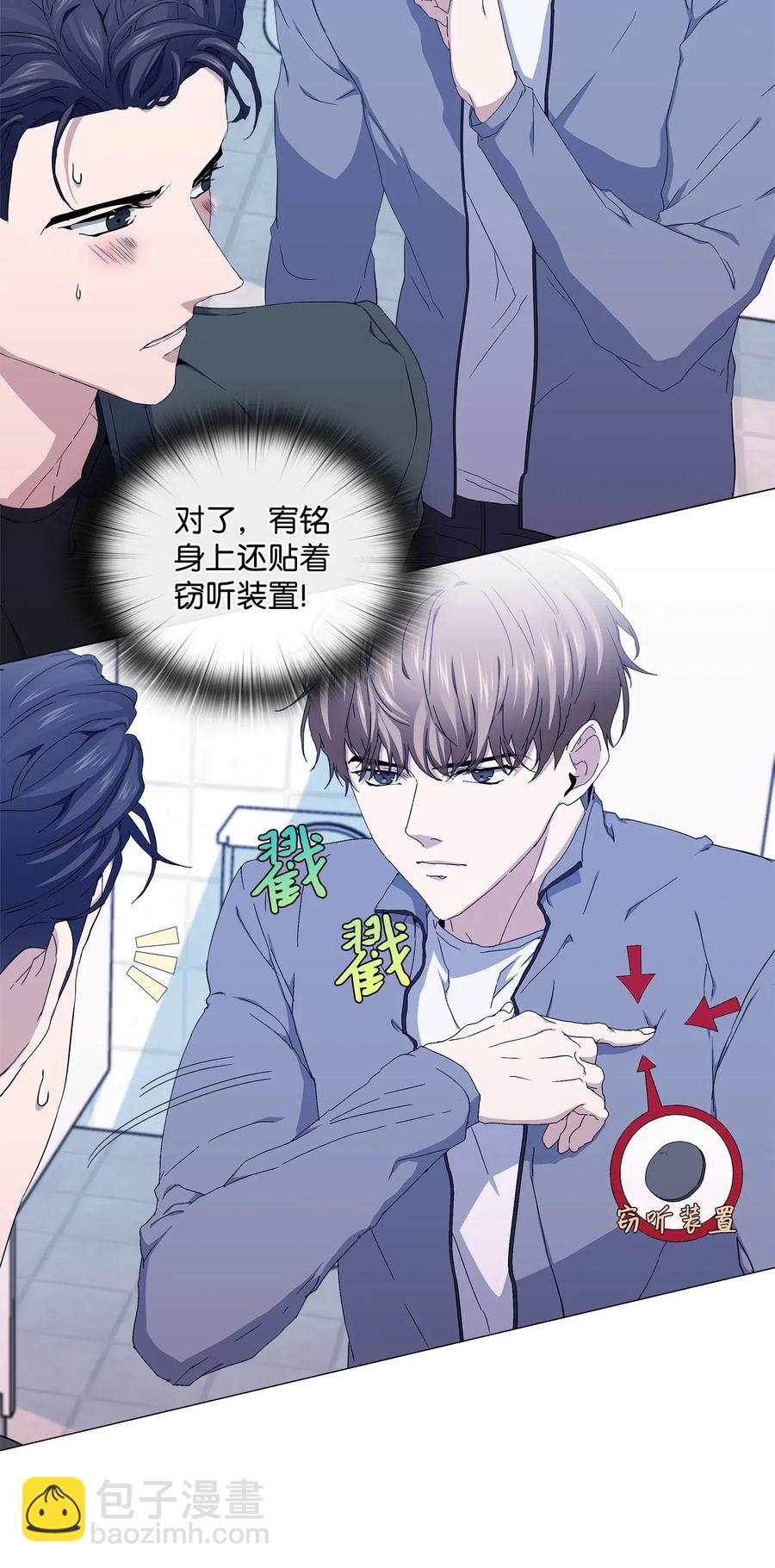 36 出现情敌(1/2)-第37话