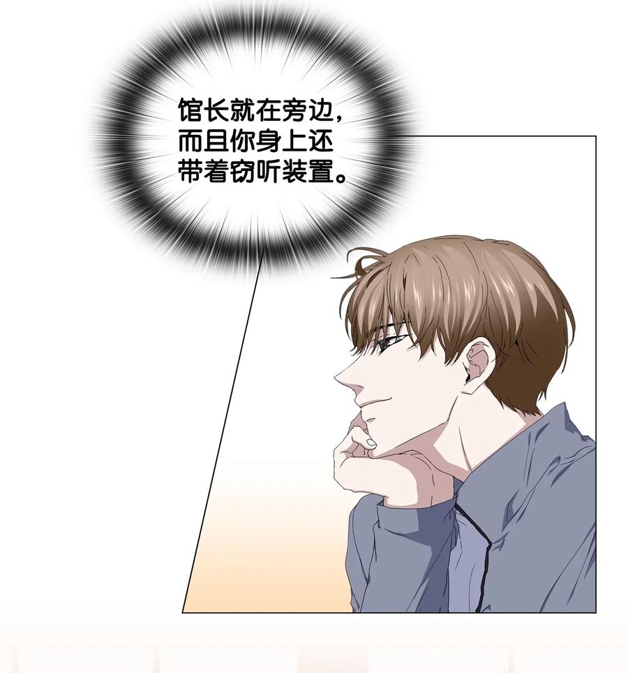 36 出现情敌(1/2)-第37话