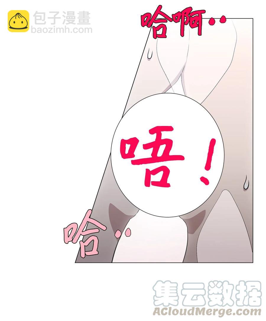 36 出现情敌(1/2)-第37话