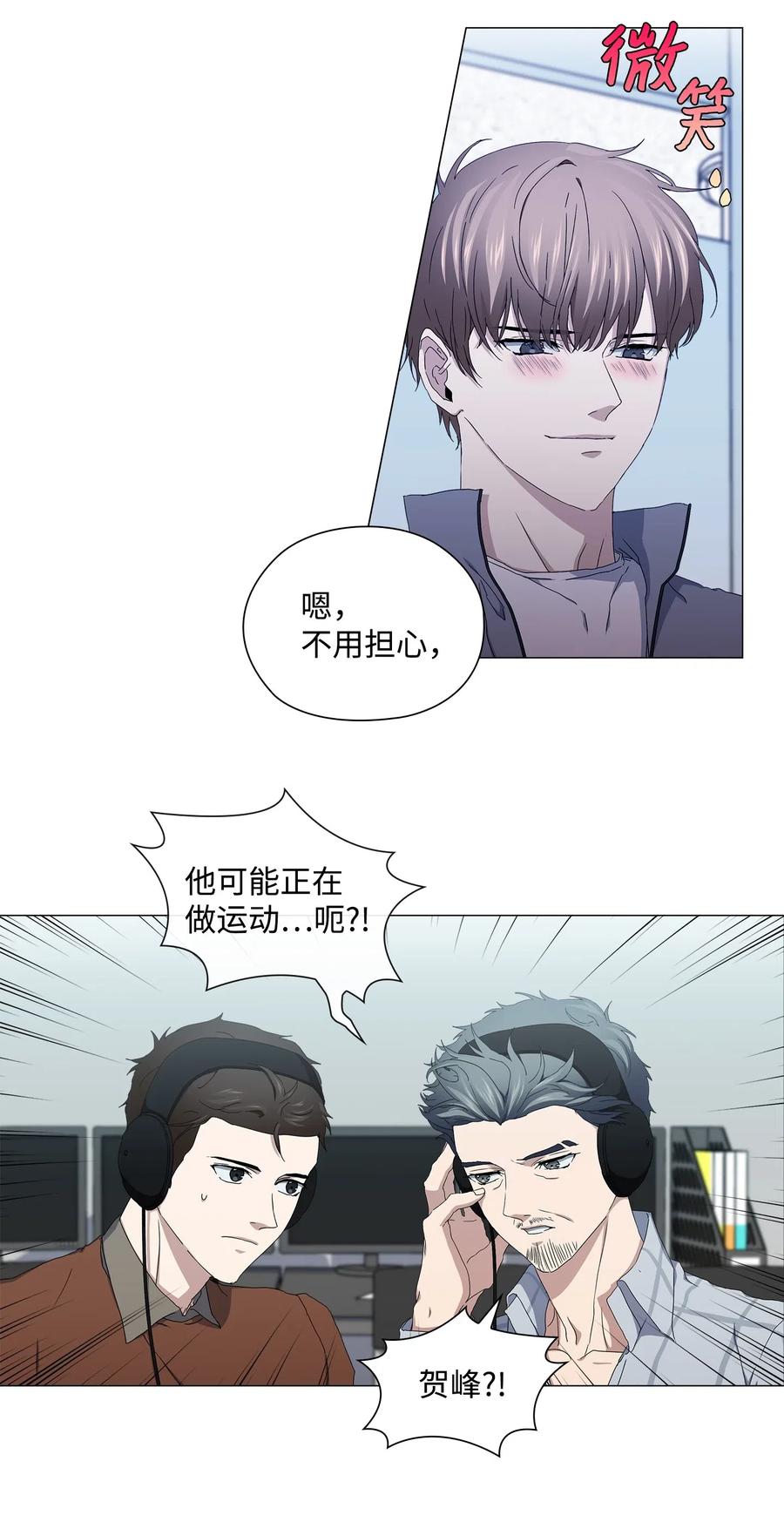 36 出现情敌(1/2)-第37话