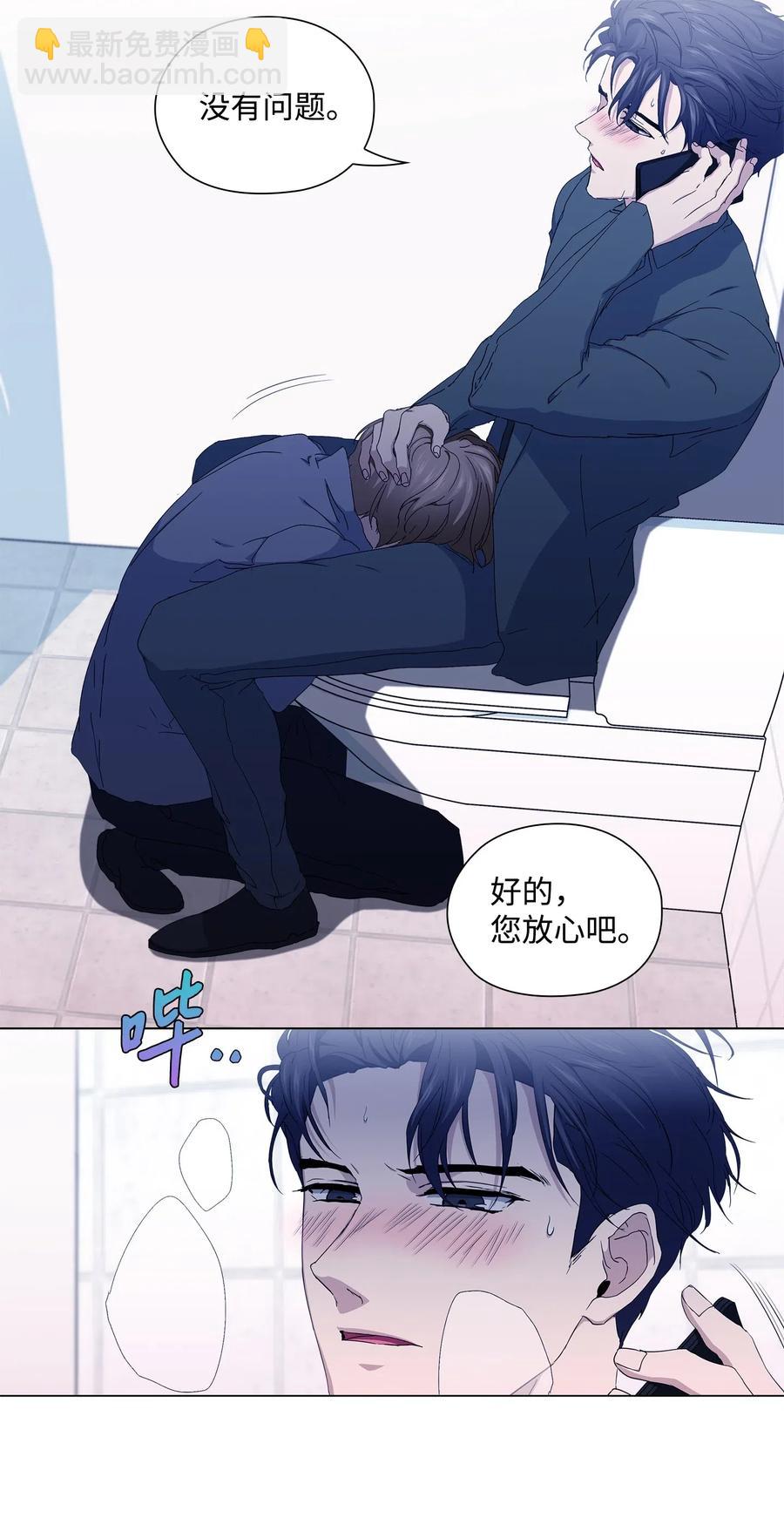 36 出现情敌(1/2)-第37话