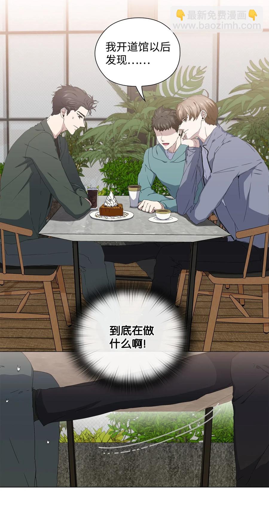 36 出现情敌(1/2)-第37话