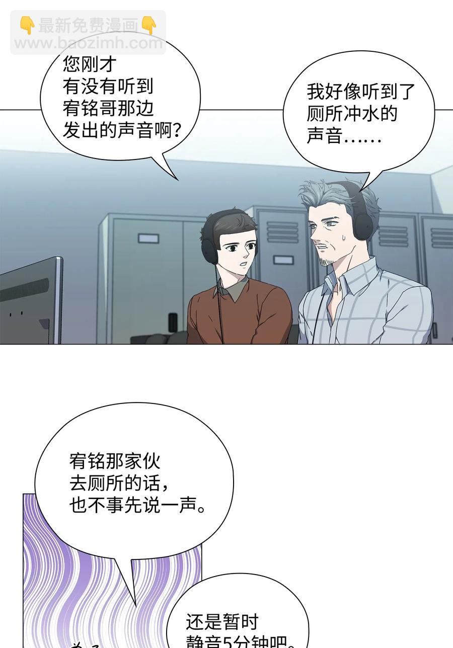 36 出现情敌(1/2)-第37话