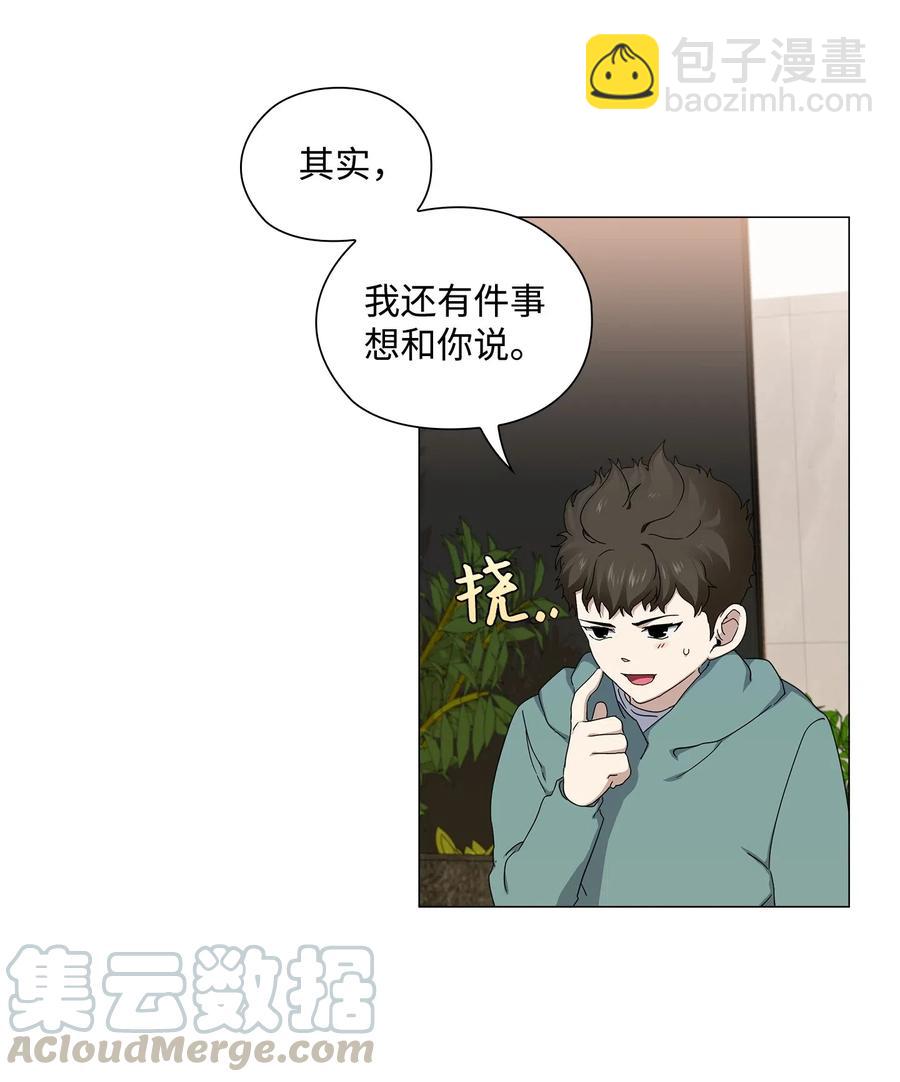 36 出现情敌(1/2)-第37话