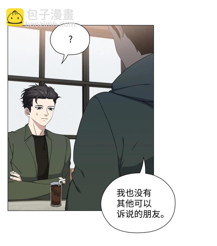 36 出现情敌(1/2)-第37话