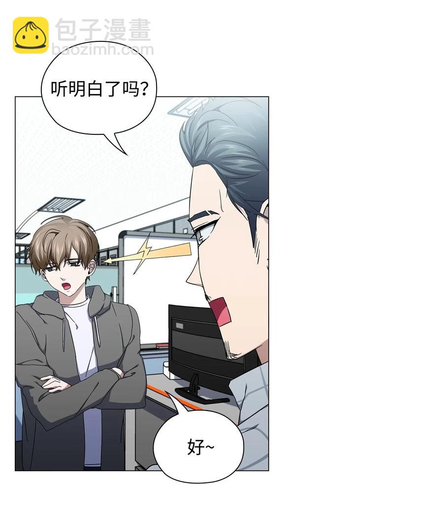 36 出现情敌(1/2)-第37话