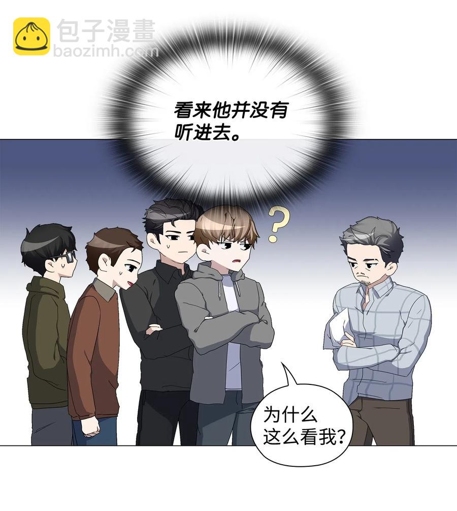 36 出现情敌(1/2)-第37话