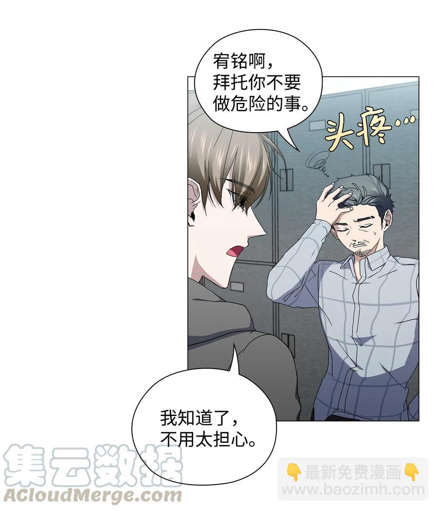 36 出现情敌(1/2)-第37话