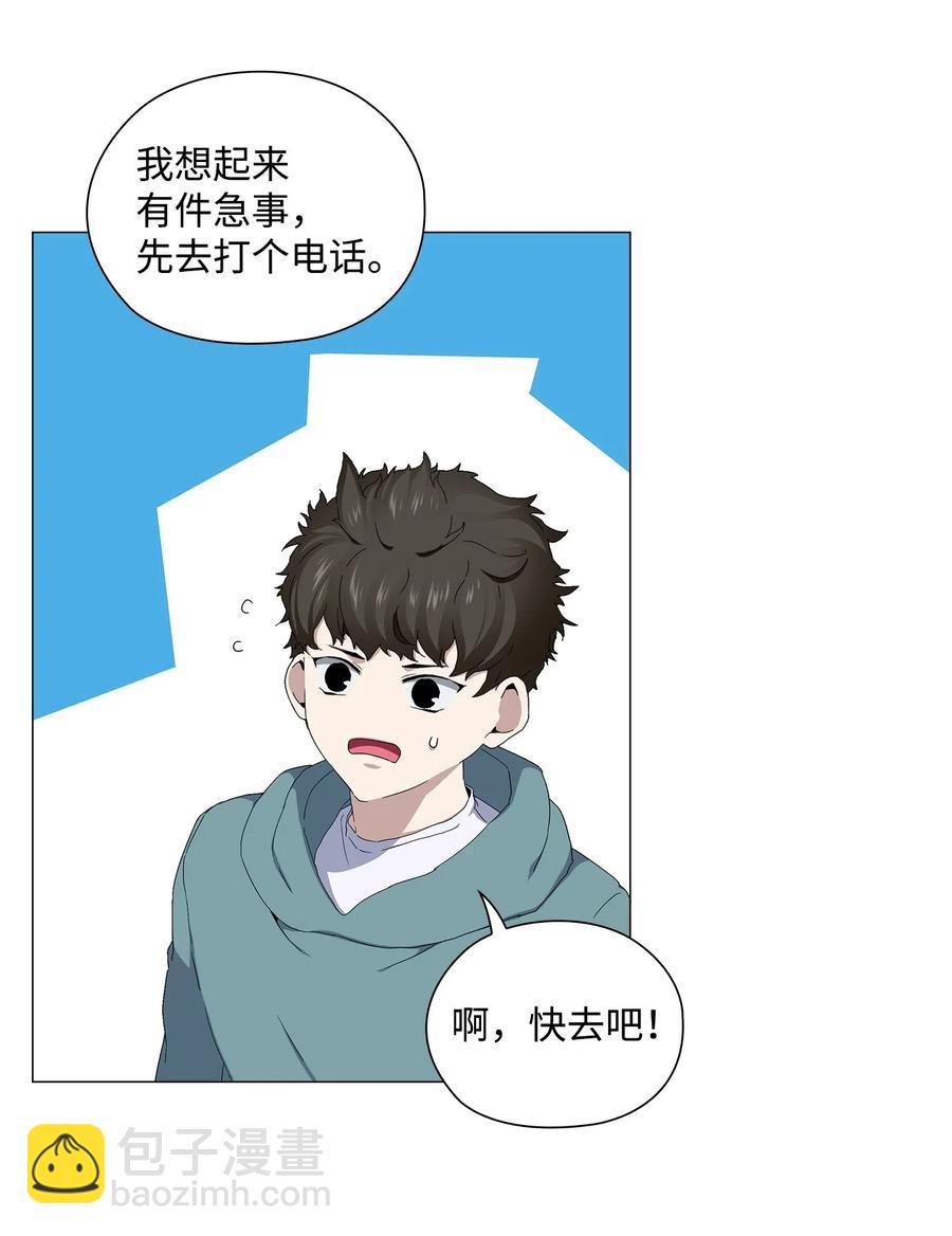 36 出现情敌(1/2)-第37话