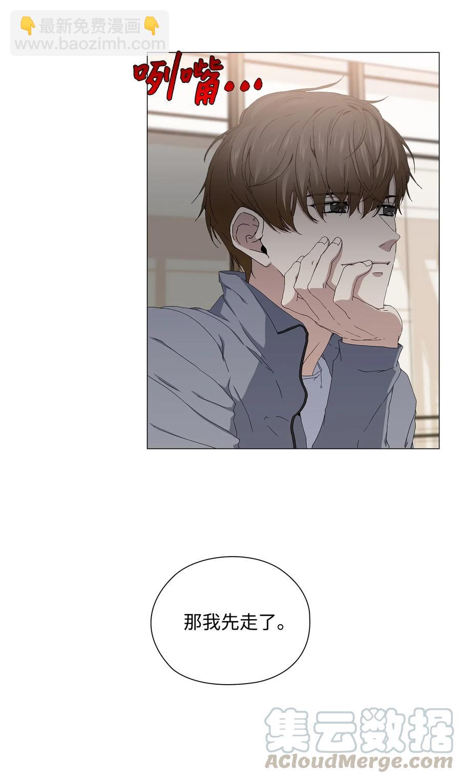 36 出现情敌(1/2)-第37话