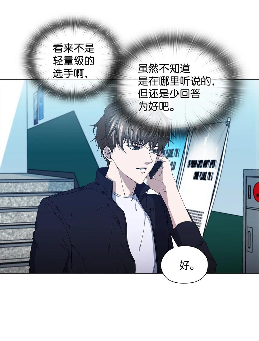 38 凶手上钩(1/2)-第39话