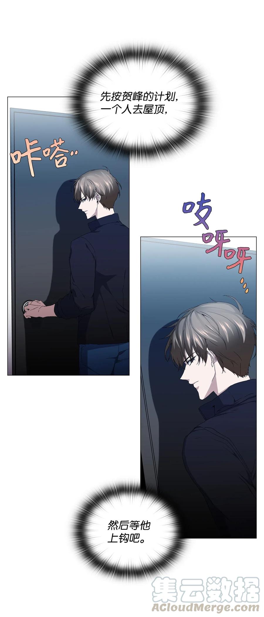 38 凶手上钩(1/2)-第39话