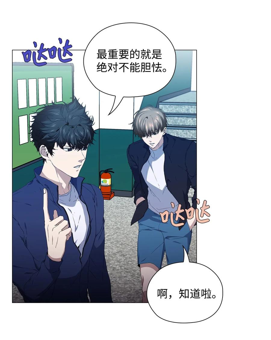 38 凶手上钩(1/2)-第39话