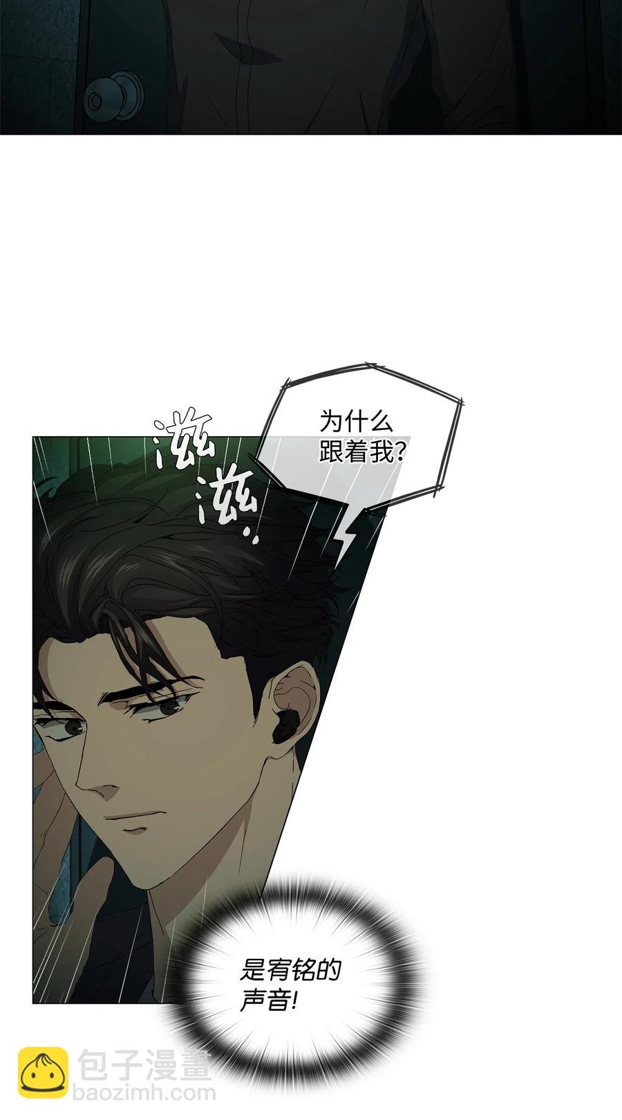 38 凶手上钩(1/2)-第39话