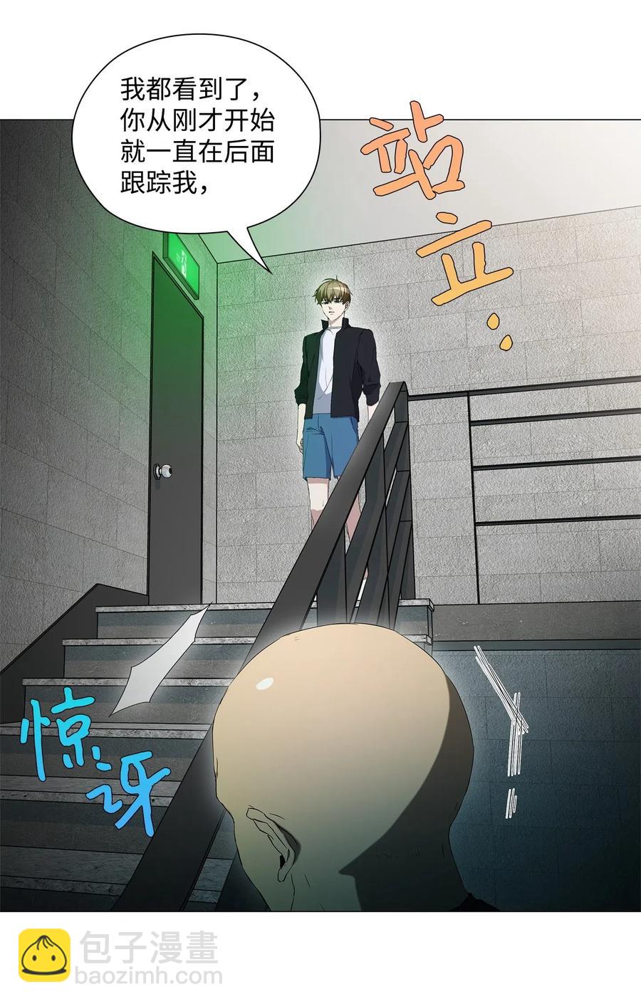 38 凶手上钩(1/2)-第39话