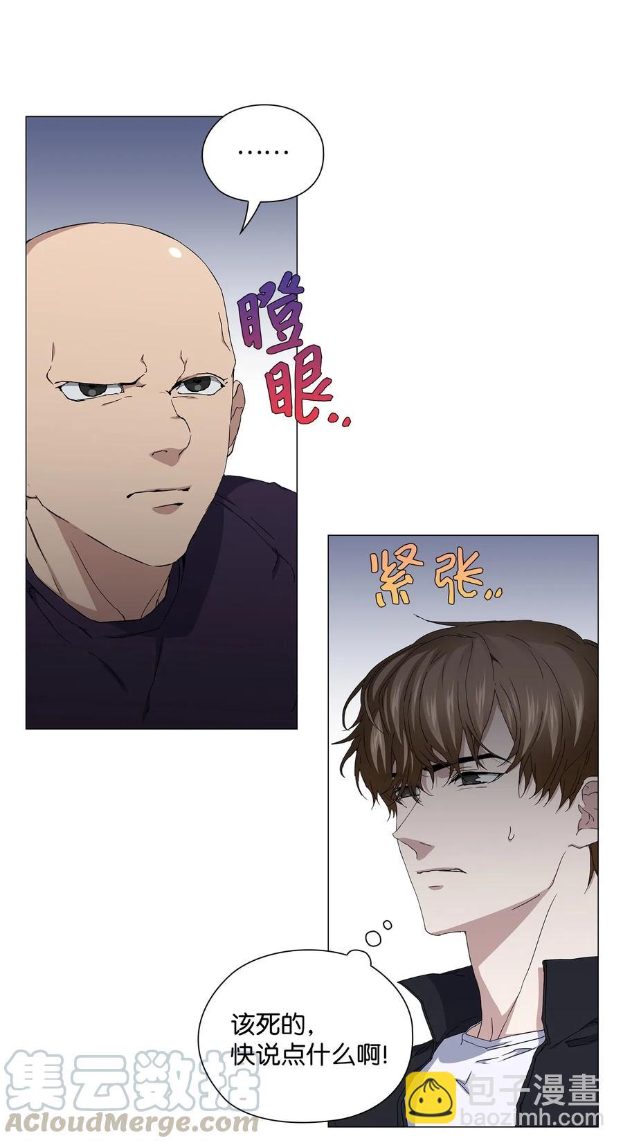 38 凶手上钩(1/2)-第39话