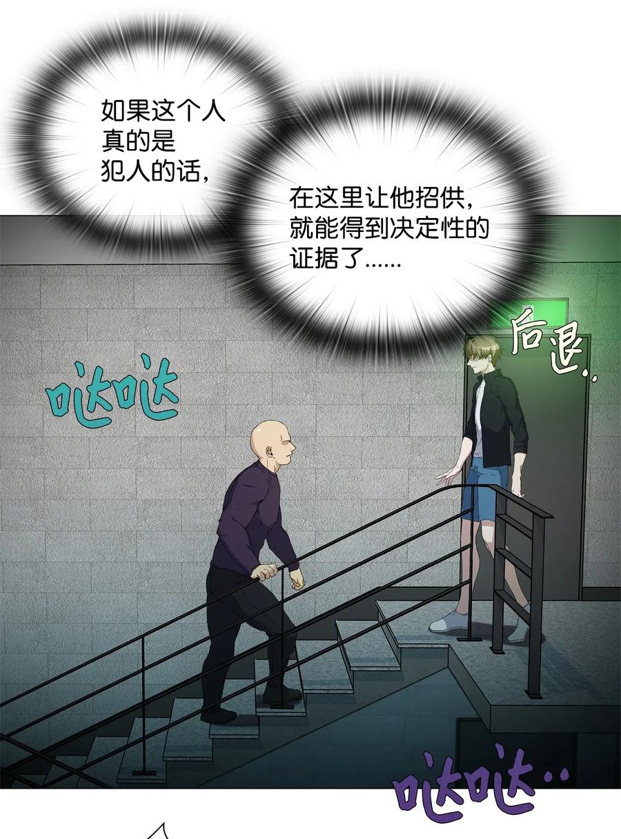 38 凶手上钩(1/2)-第39话