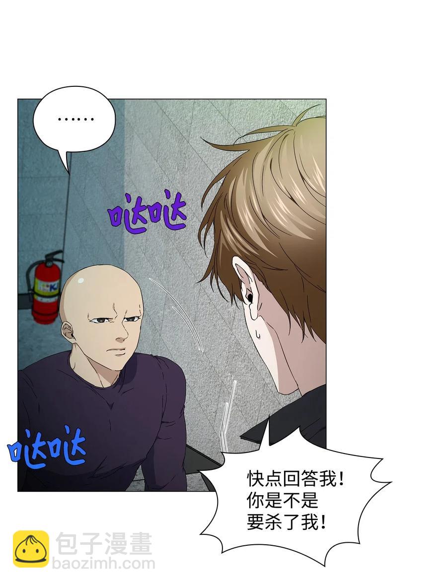 38 凶手上钩(1/2)-第39话