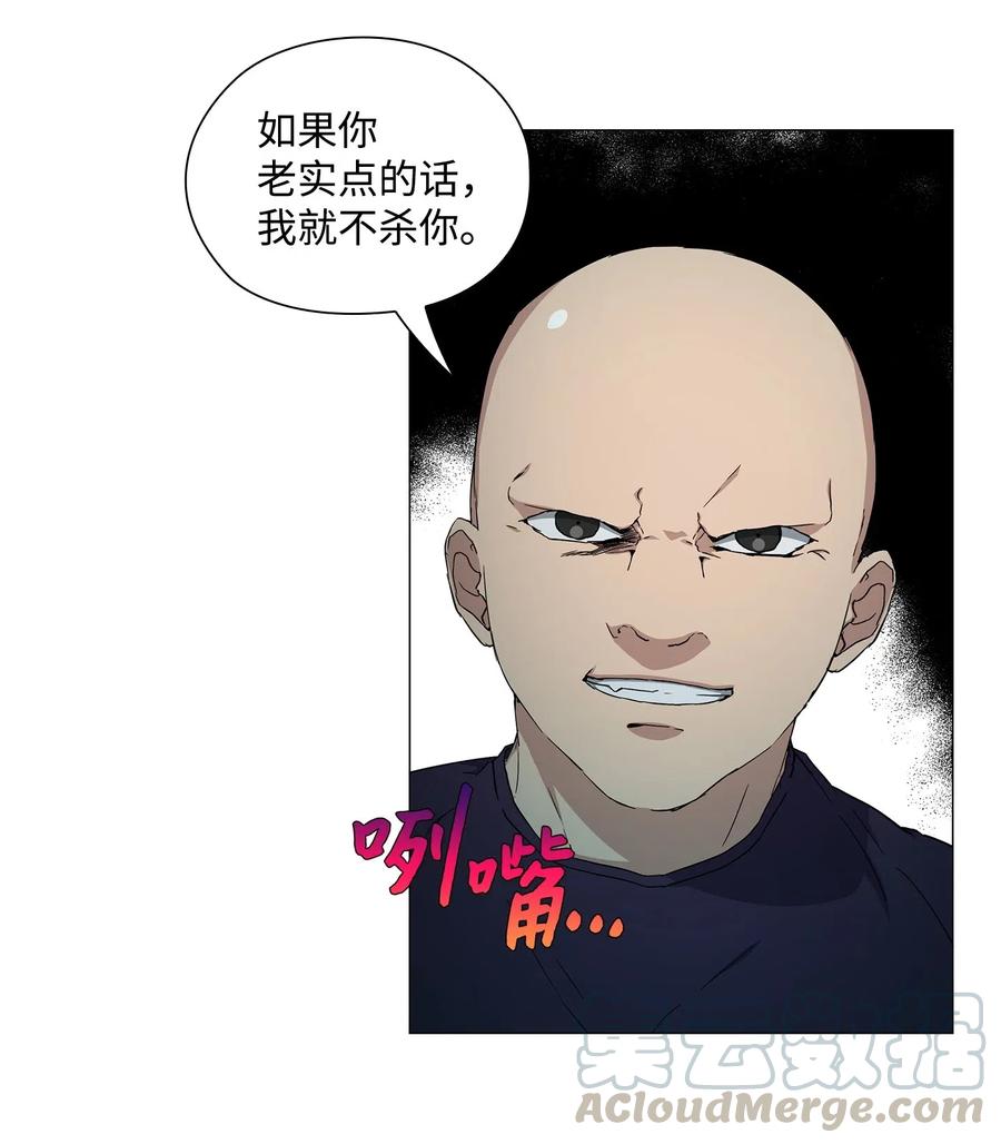 38 凶手上钩(1/2)-第39话