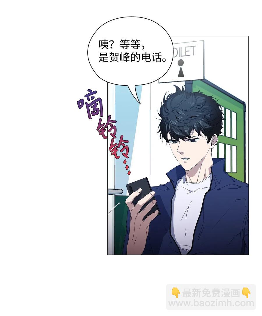 38 凶手上钩(1/2)-第39话